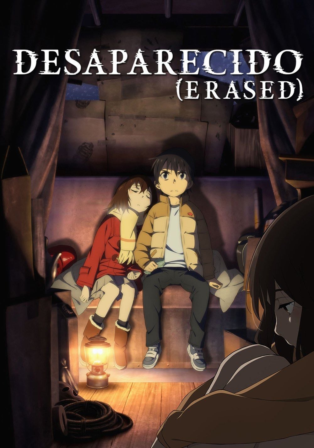Erased - 2016