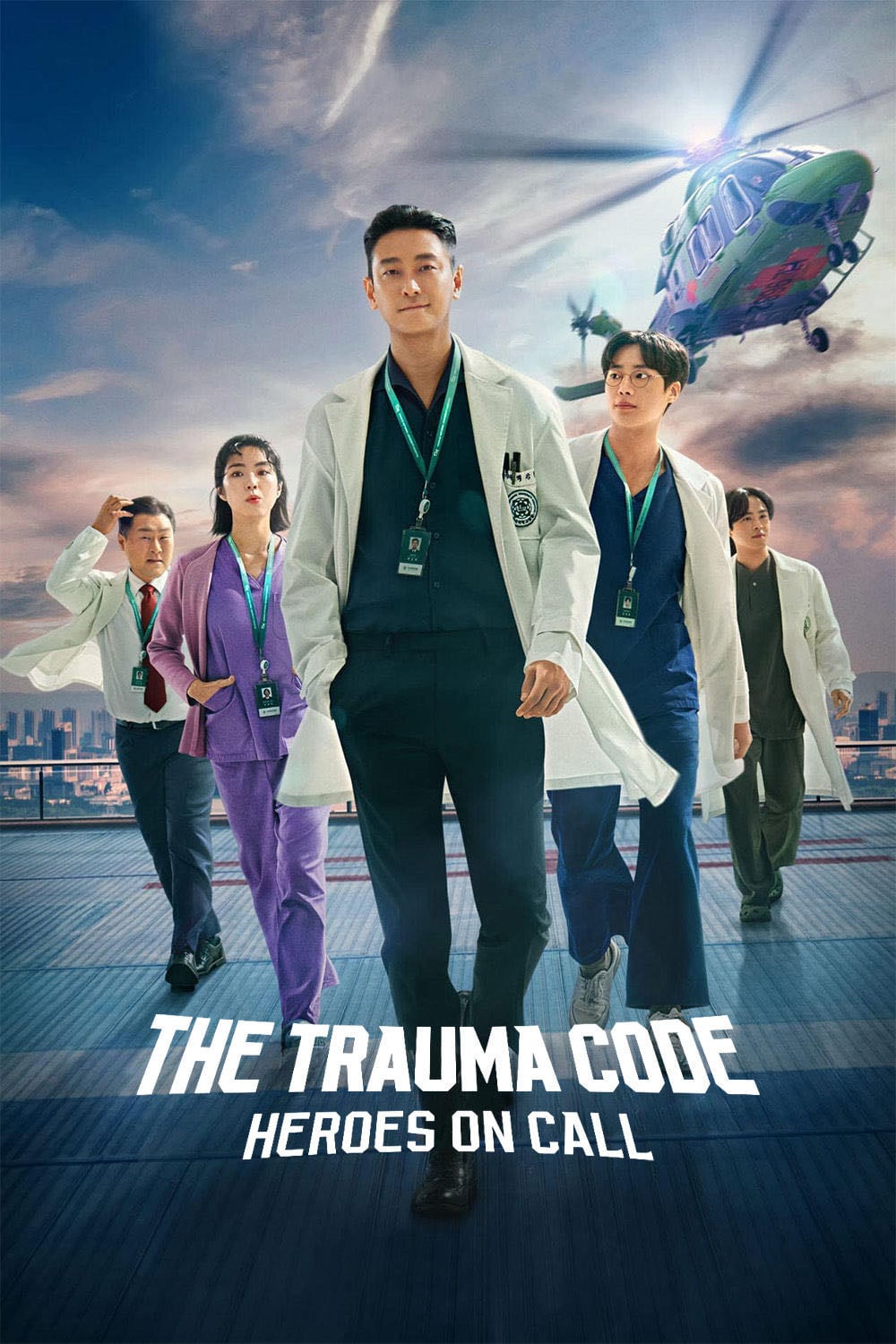 Héroes de guardia - Lee Do-yoon · 2025