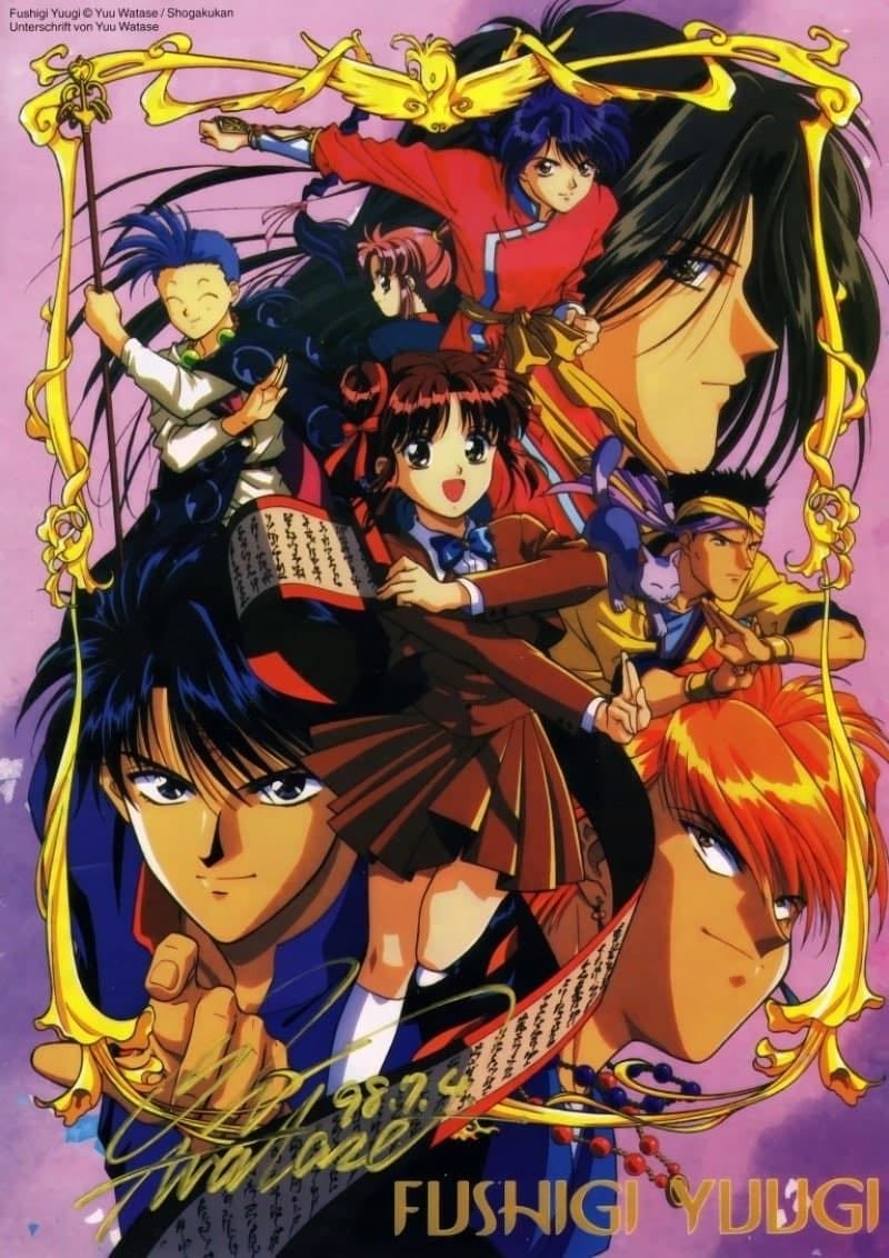 Fushigi Yugi: The Mysterious Play - 1995