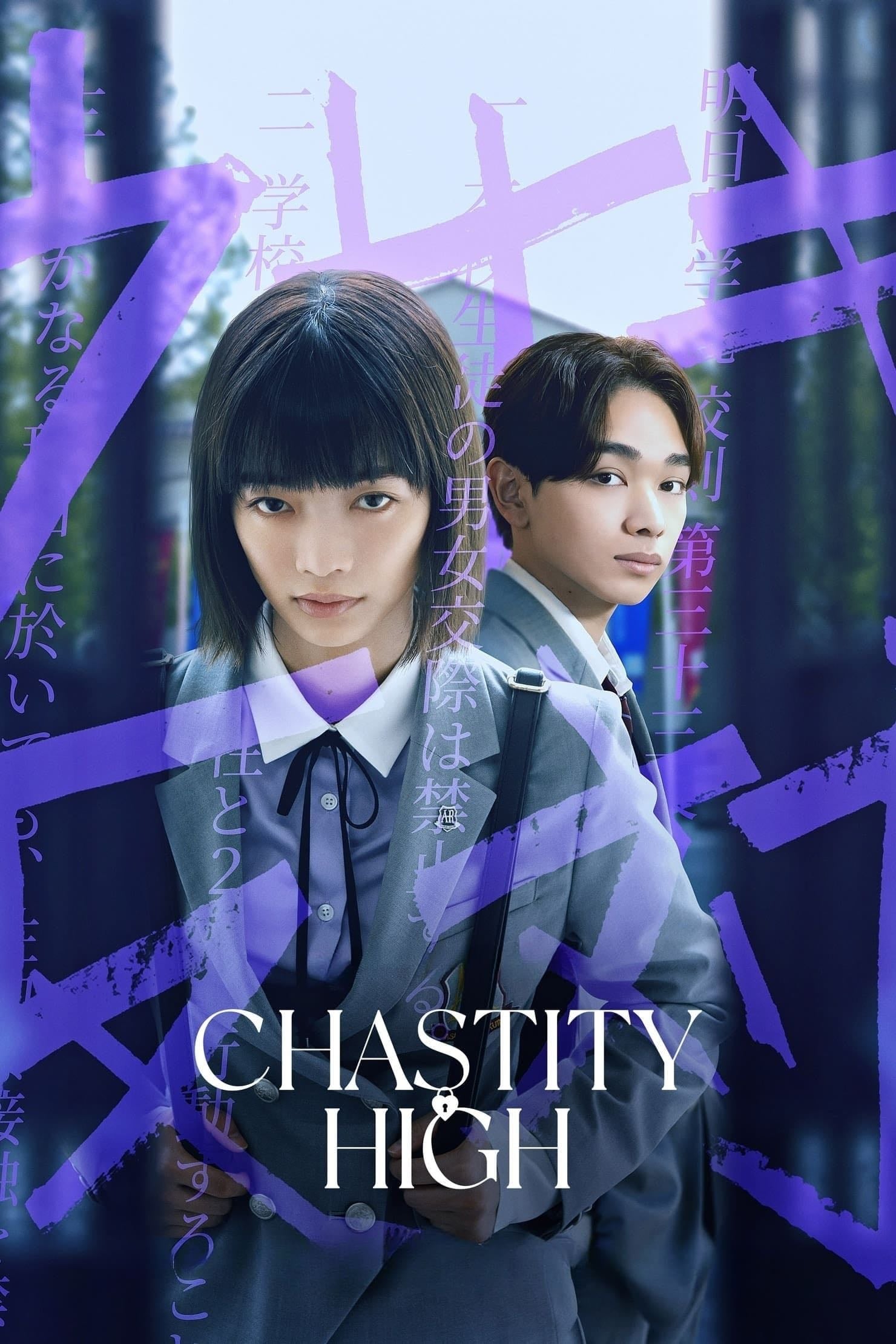 Chastity High - 2024