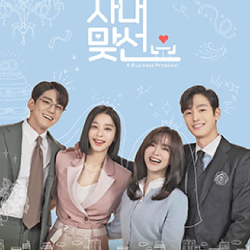 Business Proposal - Han Sul-hee, Park Seon-ho, Hong Bo-hee · 2022