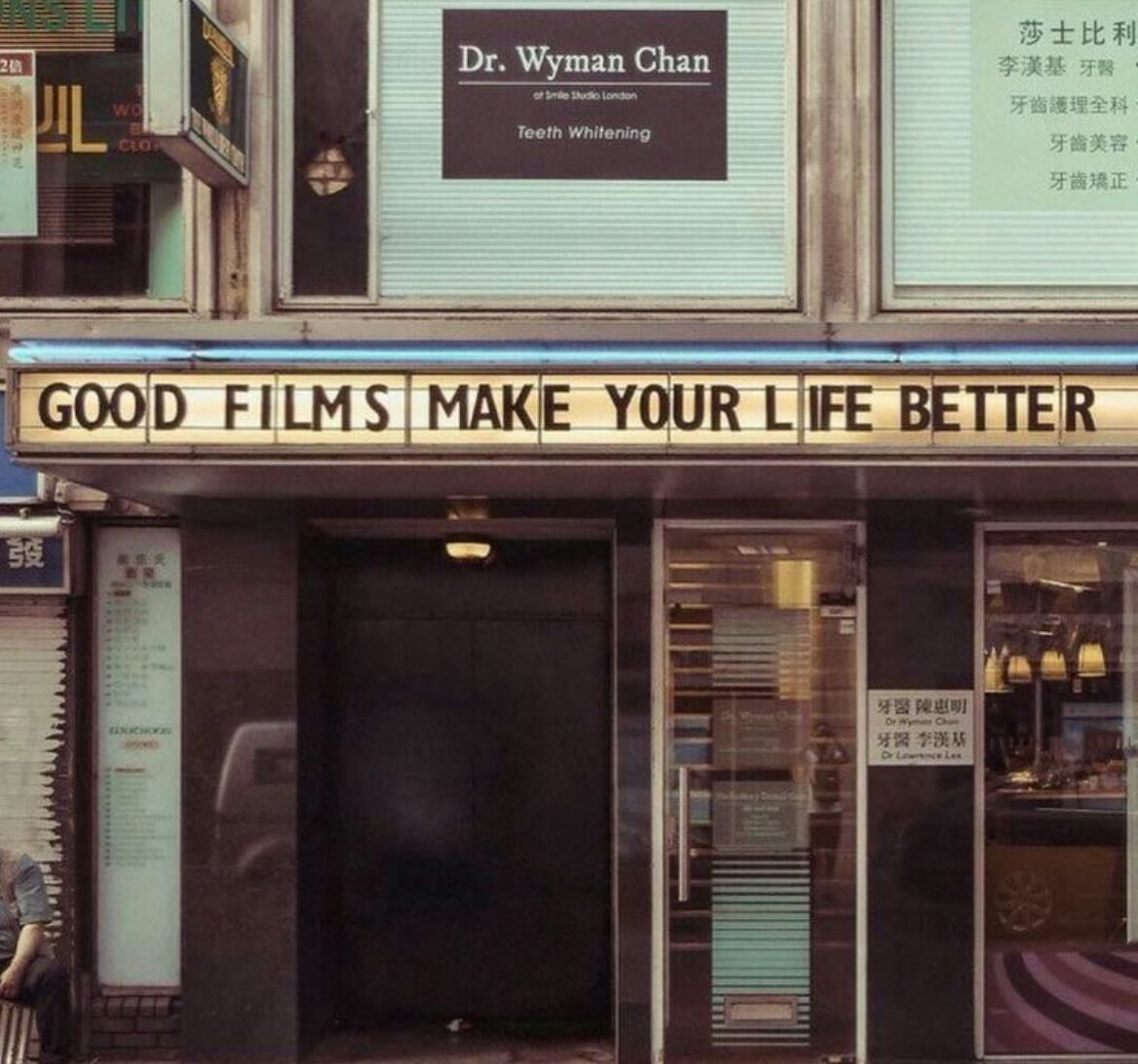 fave films