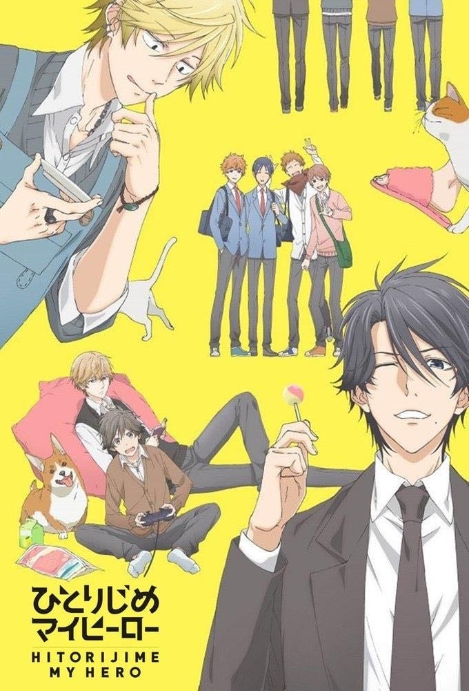 Hitorijime My Hero - 2017