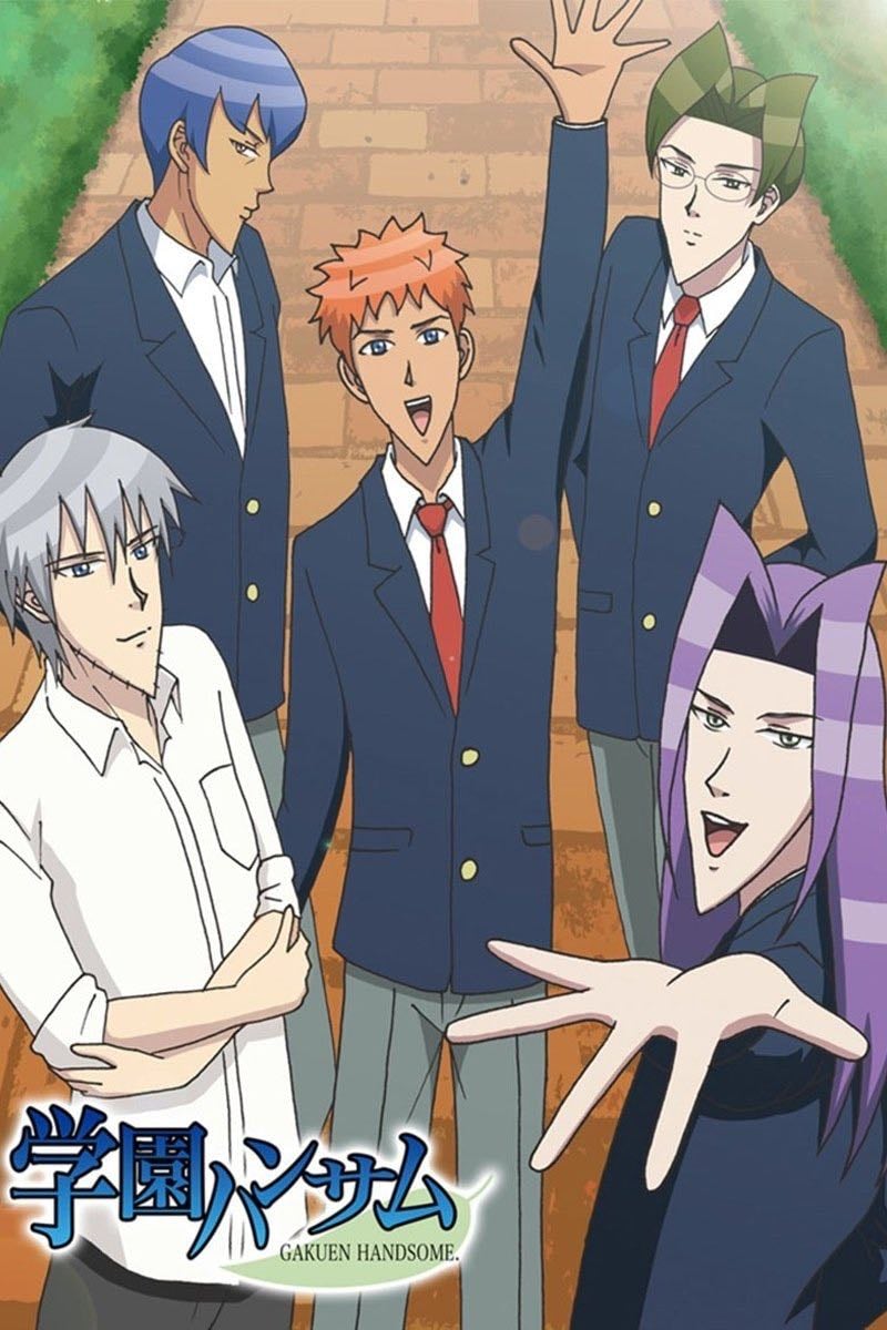 Gakuen Handsome - 2016