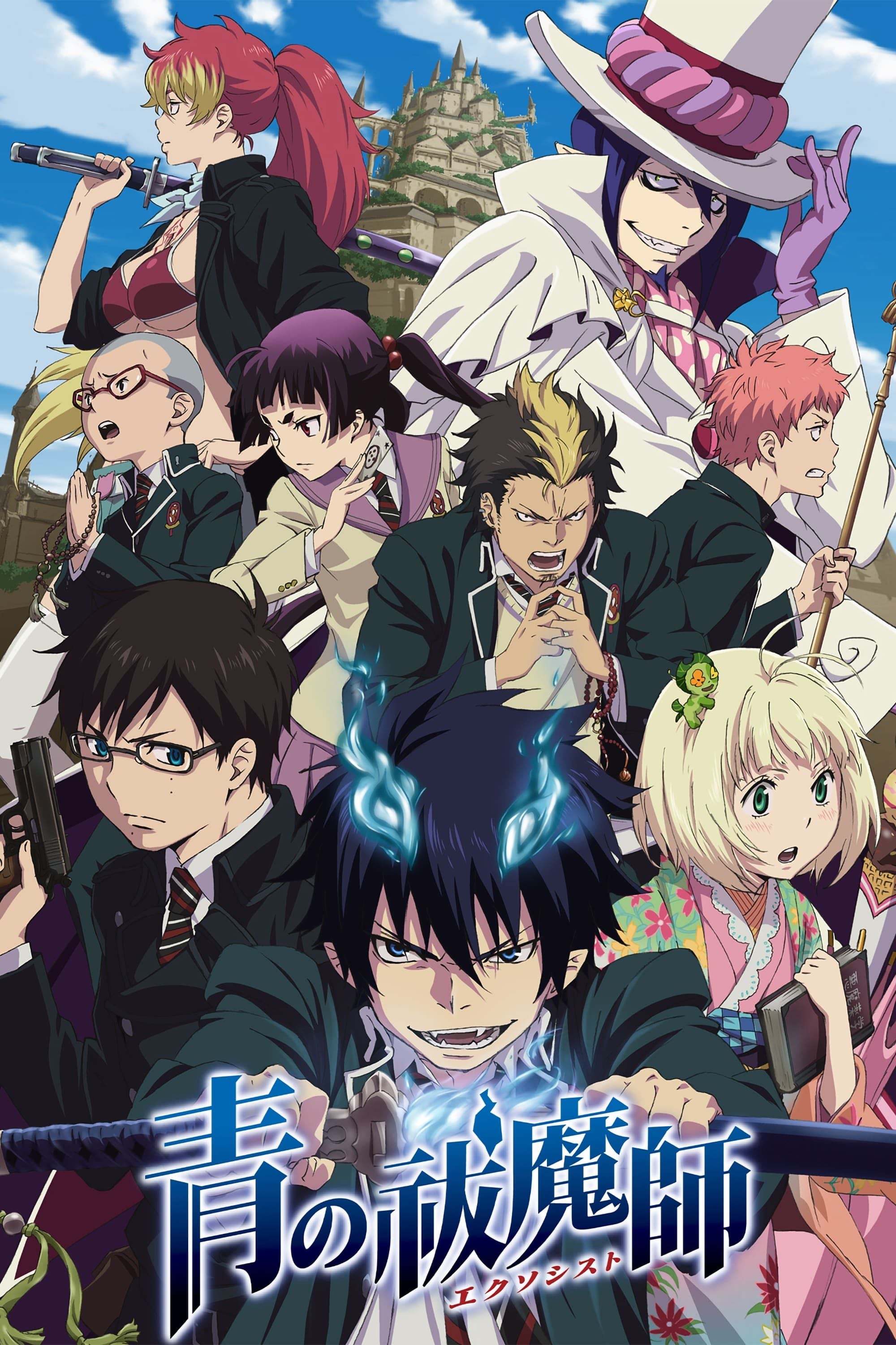 Blue Exorcist - 2011
