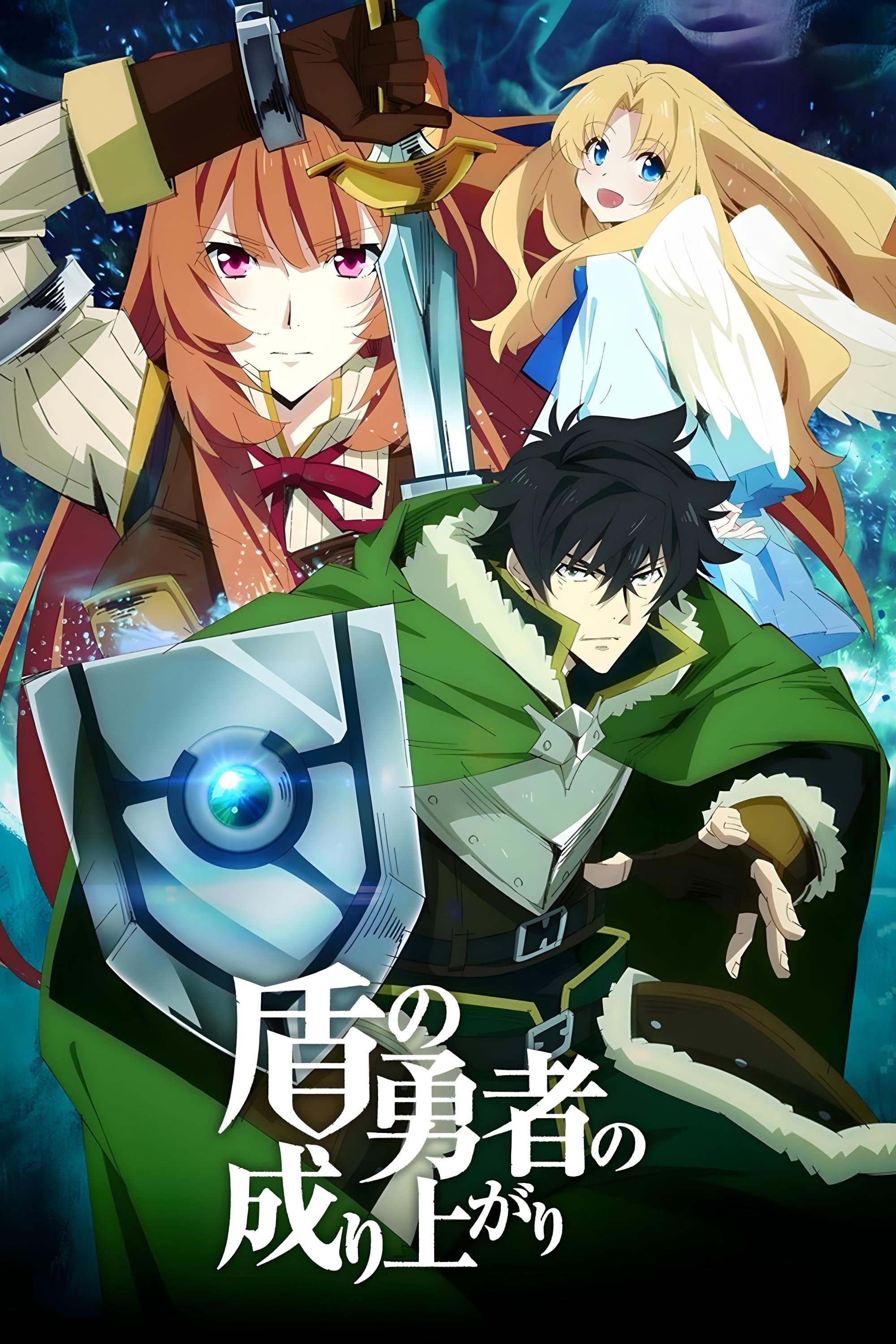 The Rising of the Shield Hero - 2019