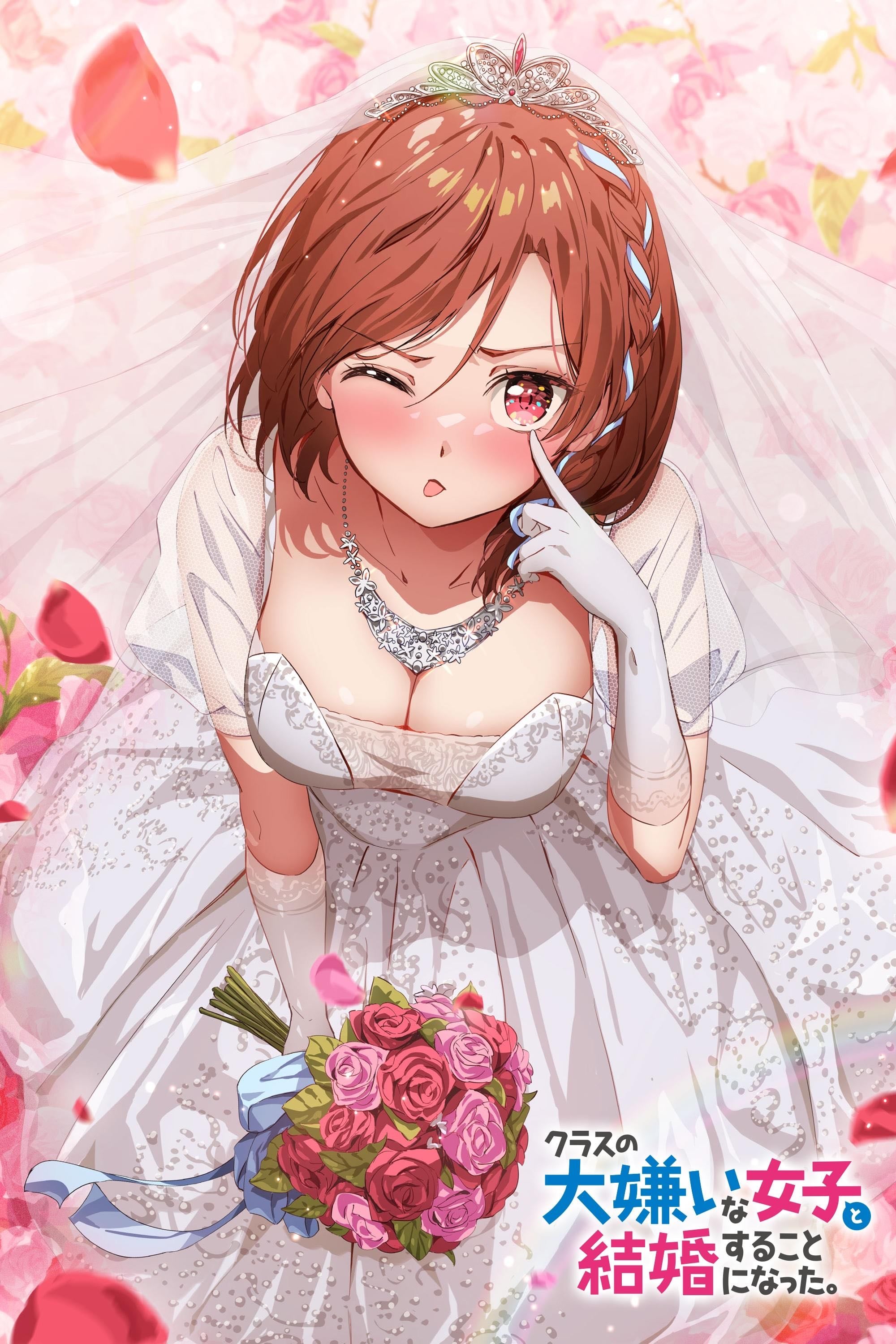 I'm Getting Married to a Girl I Hate in My Class - 2025