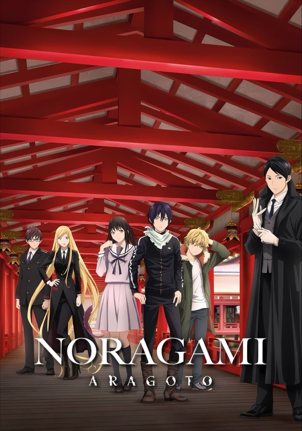 Noragami 2 temporada
