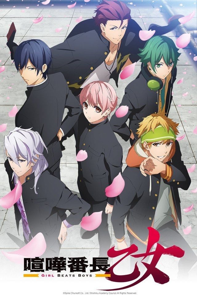 Kenka Banchou Otome: Girl Beats Boys - - 2017