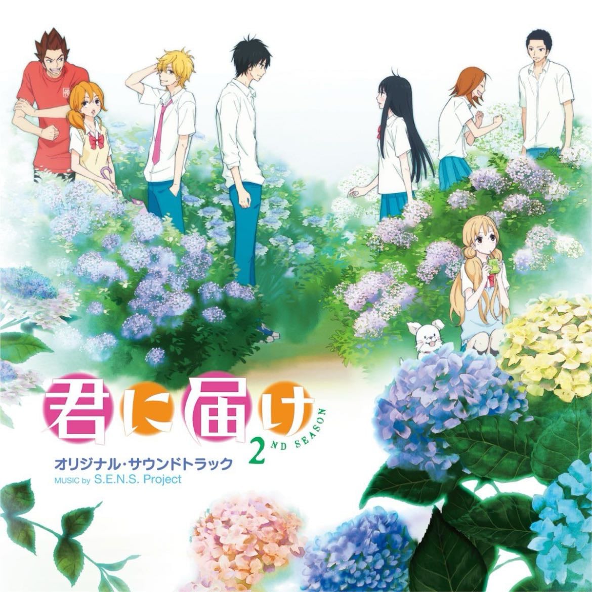 Kimi ni todoke 2nd Season