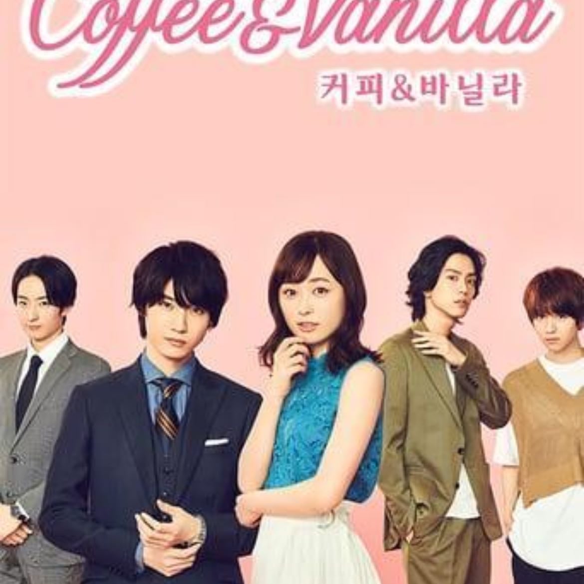 Café y vainilla - 2019