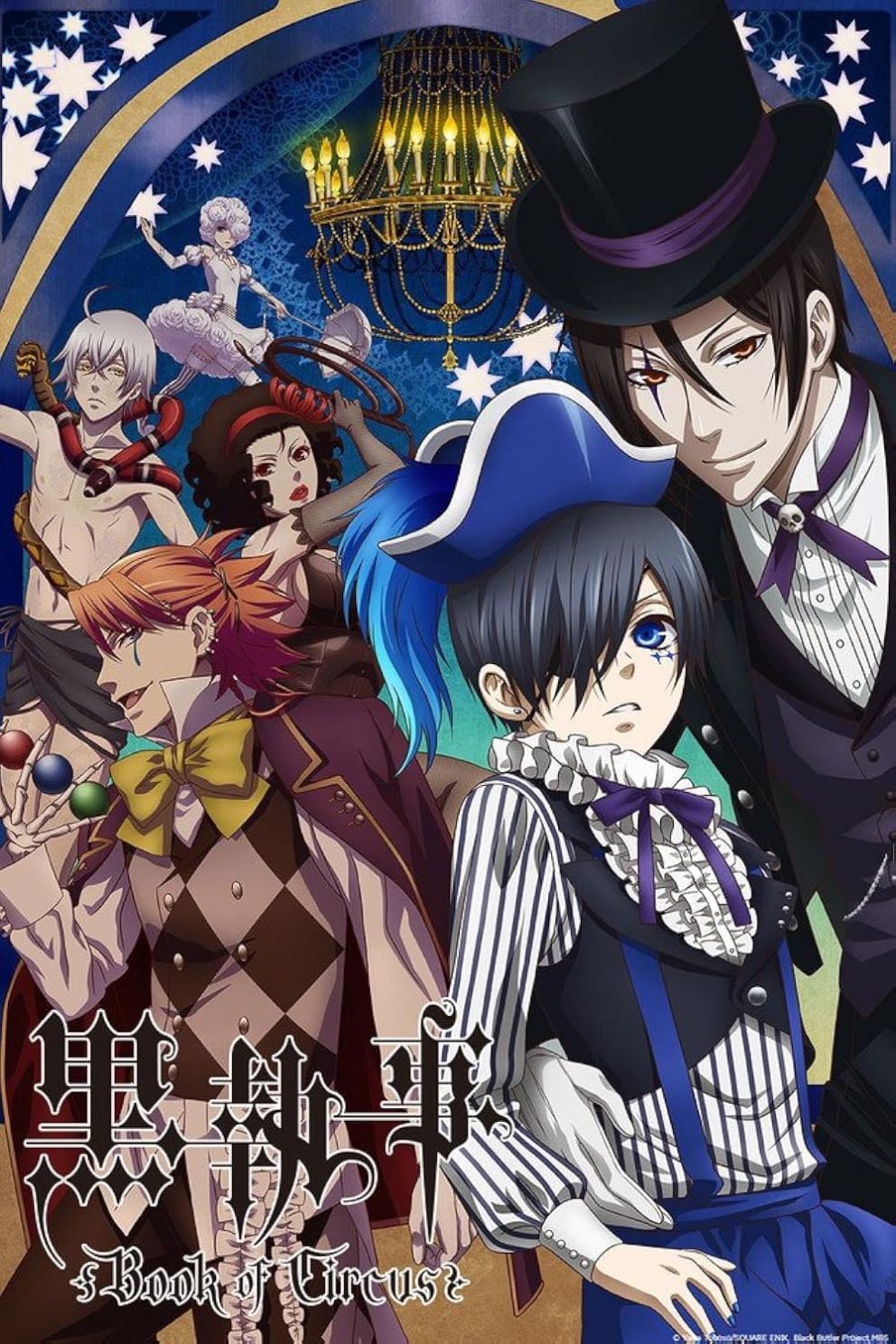 Kuroshitsuji: book of Circus