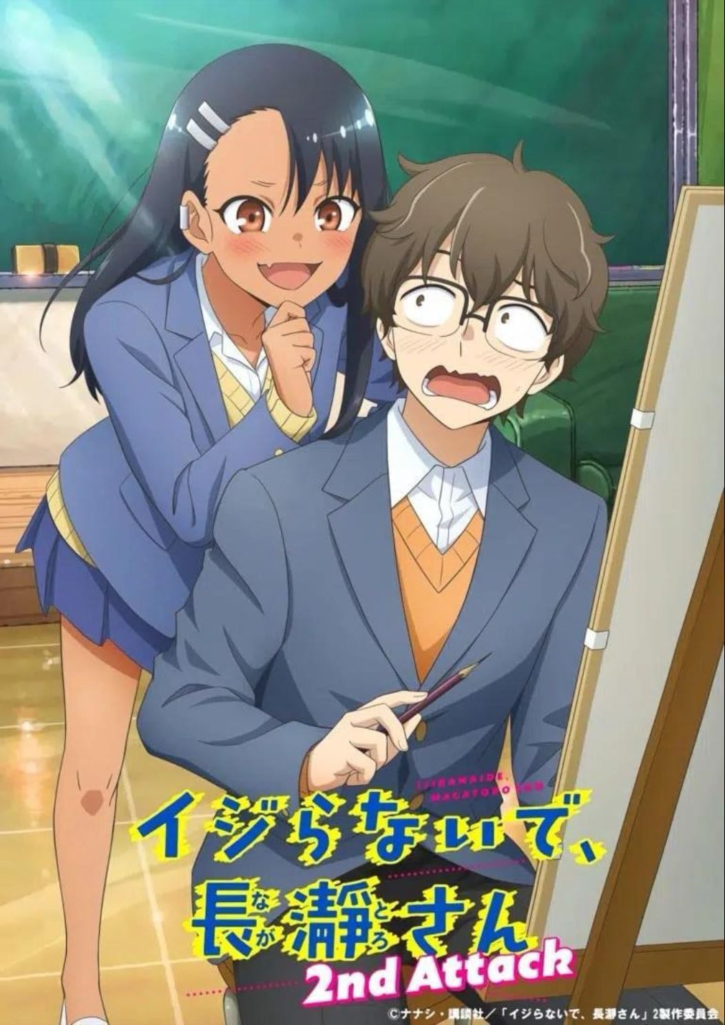 Nagatoro-San 2nd attack