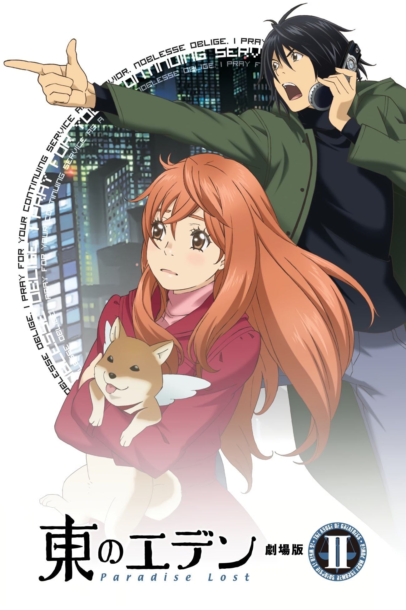 Higashi no Eden: Gekijouban II Paradise Lost - 神山健治 · 2010