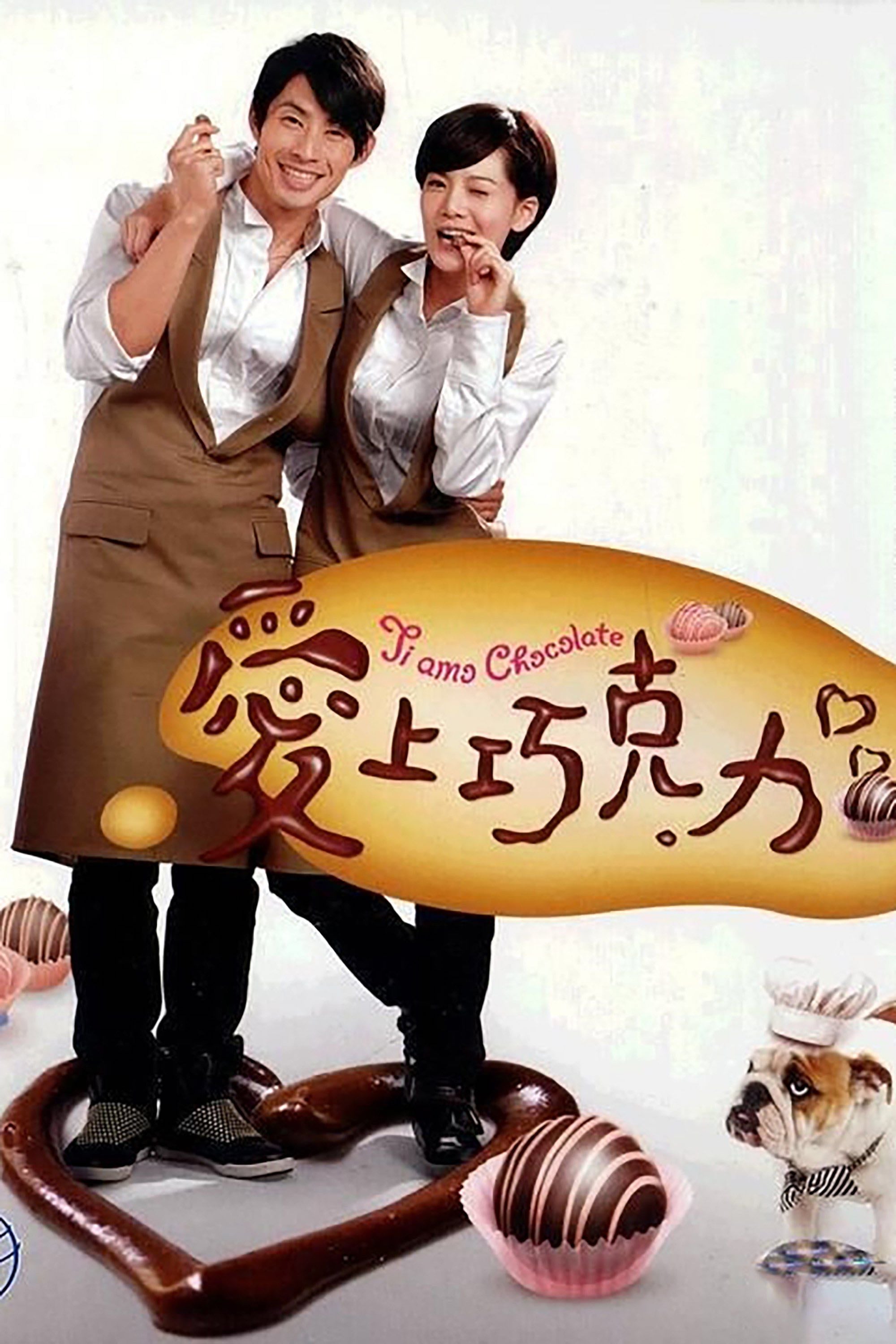 Tiamo Chocolate - 2012