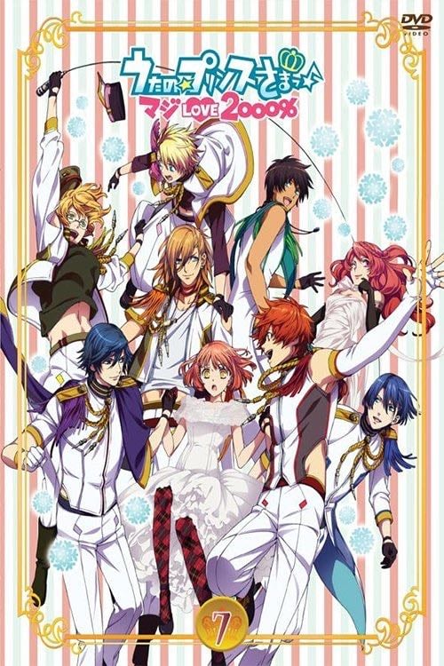 Uta no☆Prince-sama♪ Maji Love 2000%: Shining Star Xmas - 2013