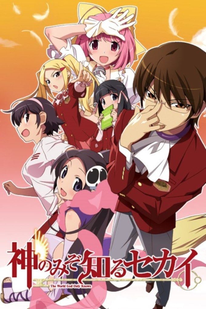 Kami nomi zo Shiru Sekai - 2010