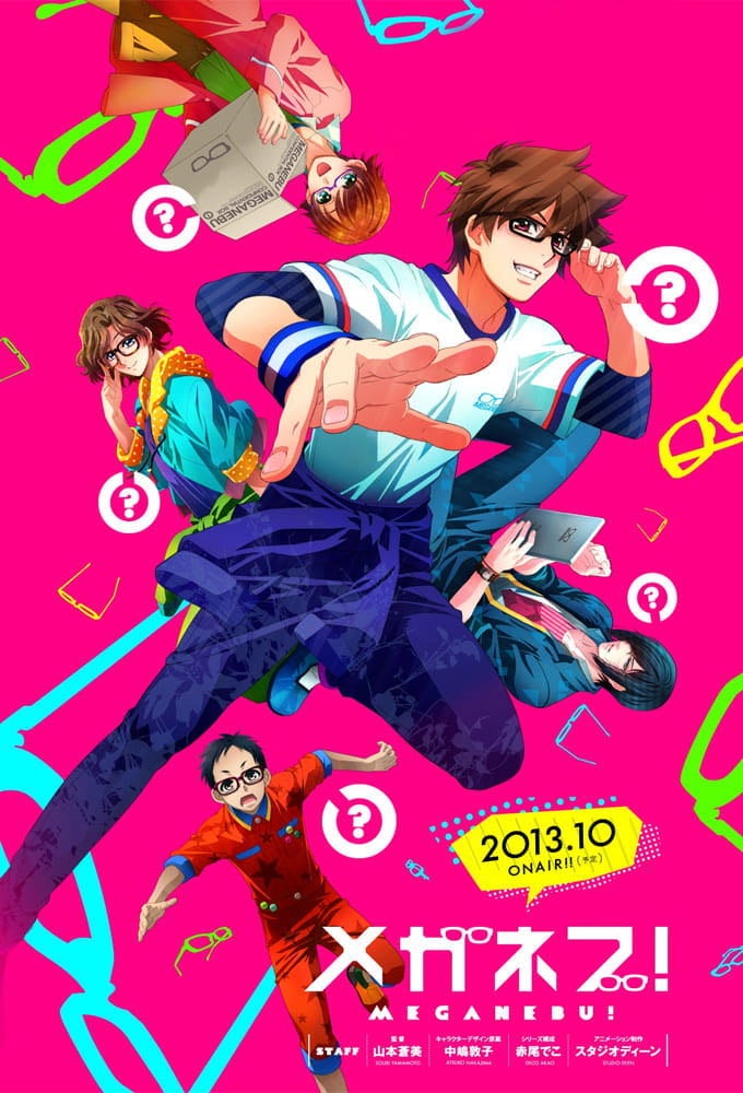 Meganebu! - 2013