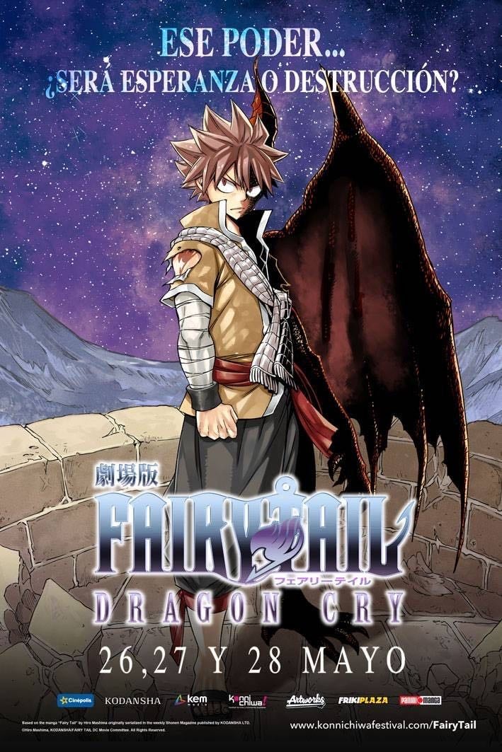 Fairy Tail: Dragon Cry - 南川達馬 · 2017