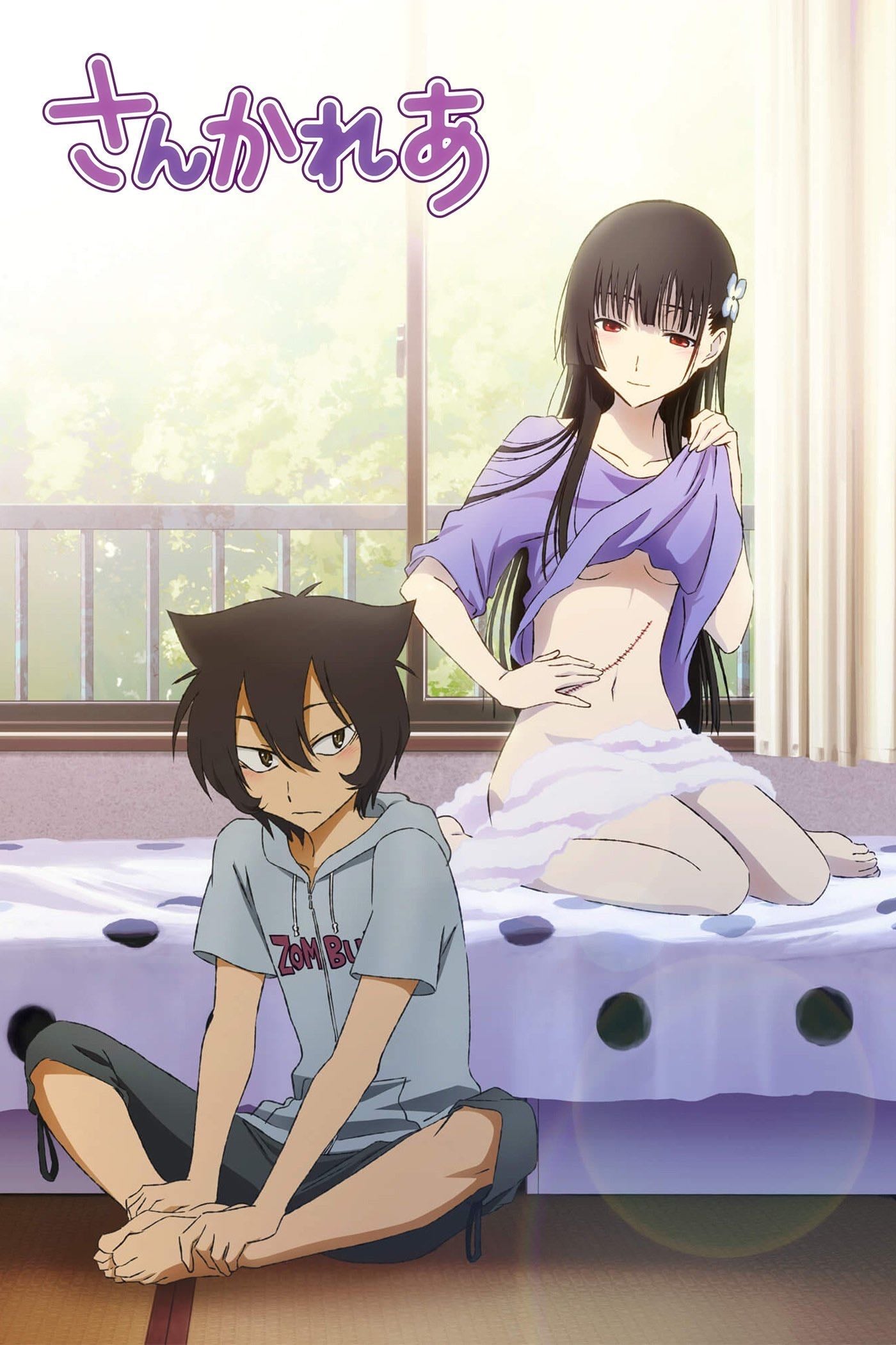 Sankarea - 2012