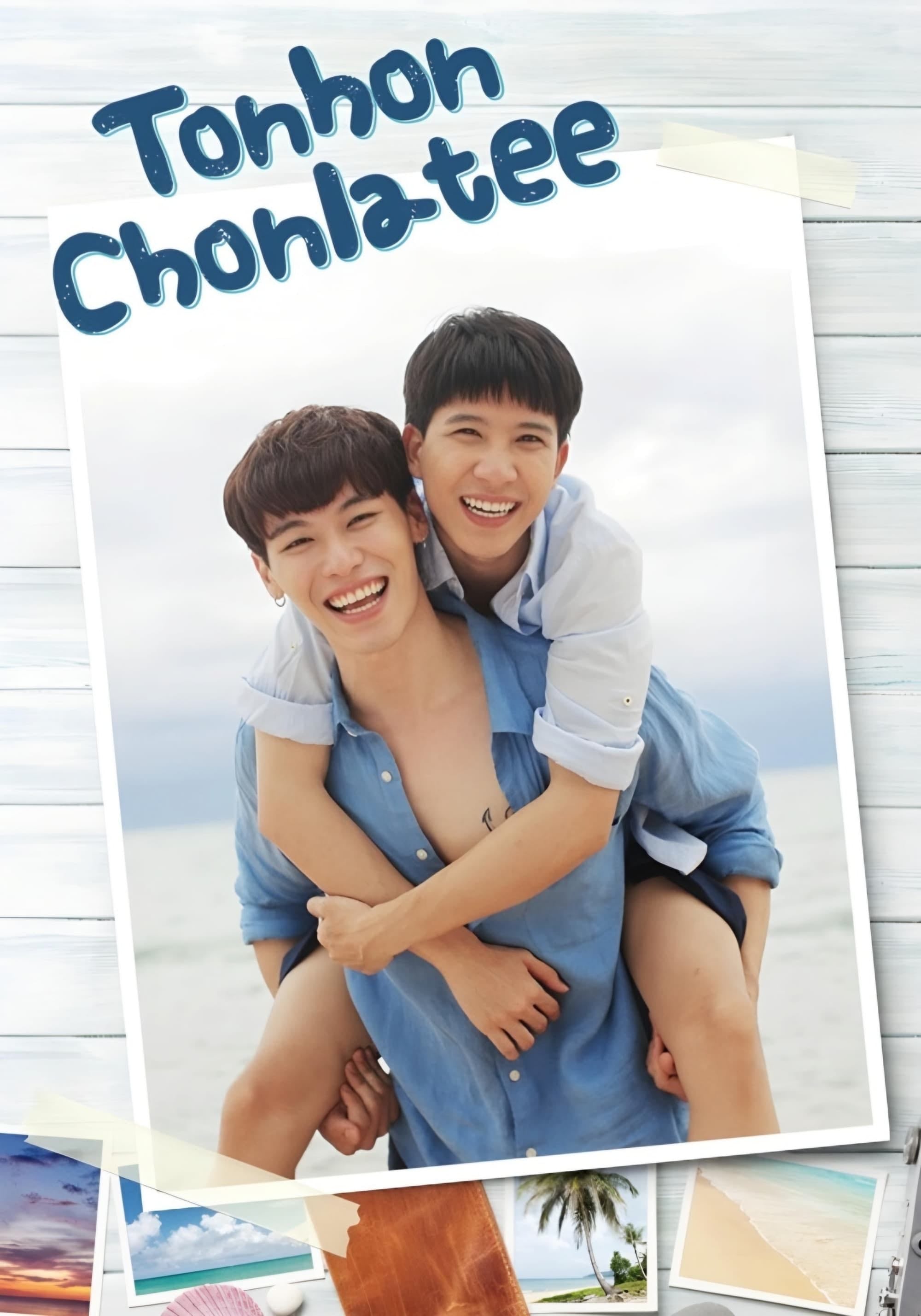 Tonhon Chonlatee - 2020