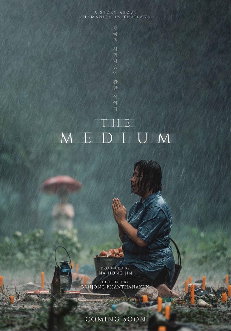 The medium