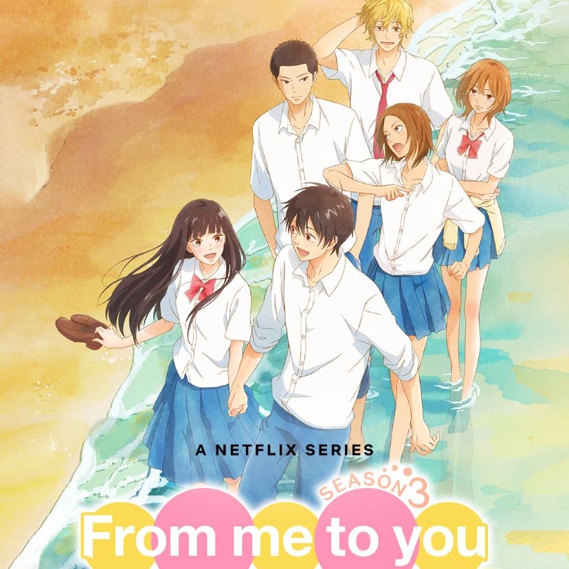 From Me to You: Kimi ni Todoke - 2009