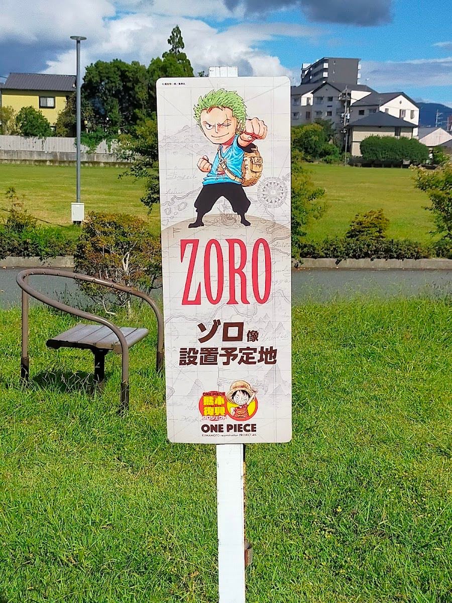 Ozu Central Park - Statue zoro