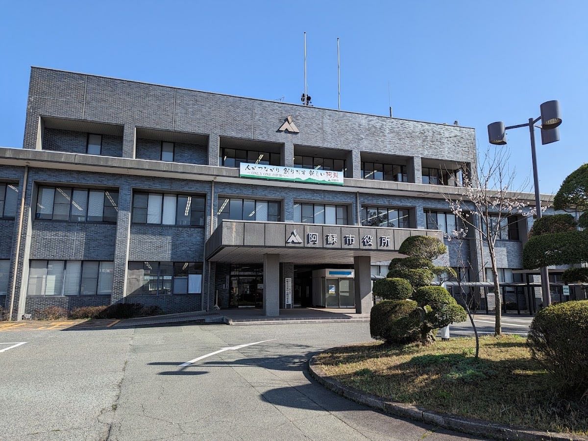 Aso City Hall - Statue usoop