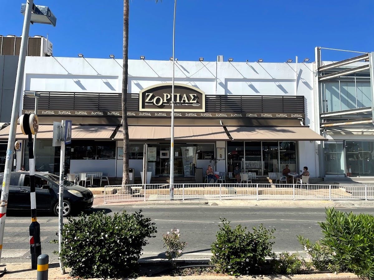 Zorbas Bakery (Φούρνος ΖΟΡΠΑΣ)
