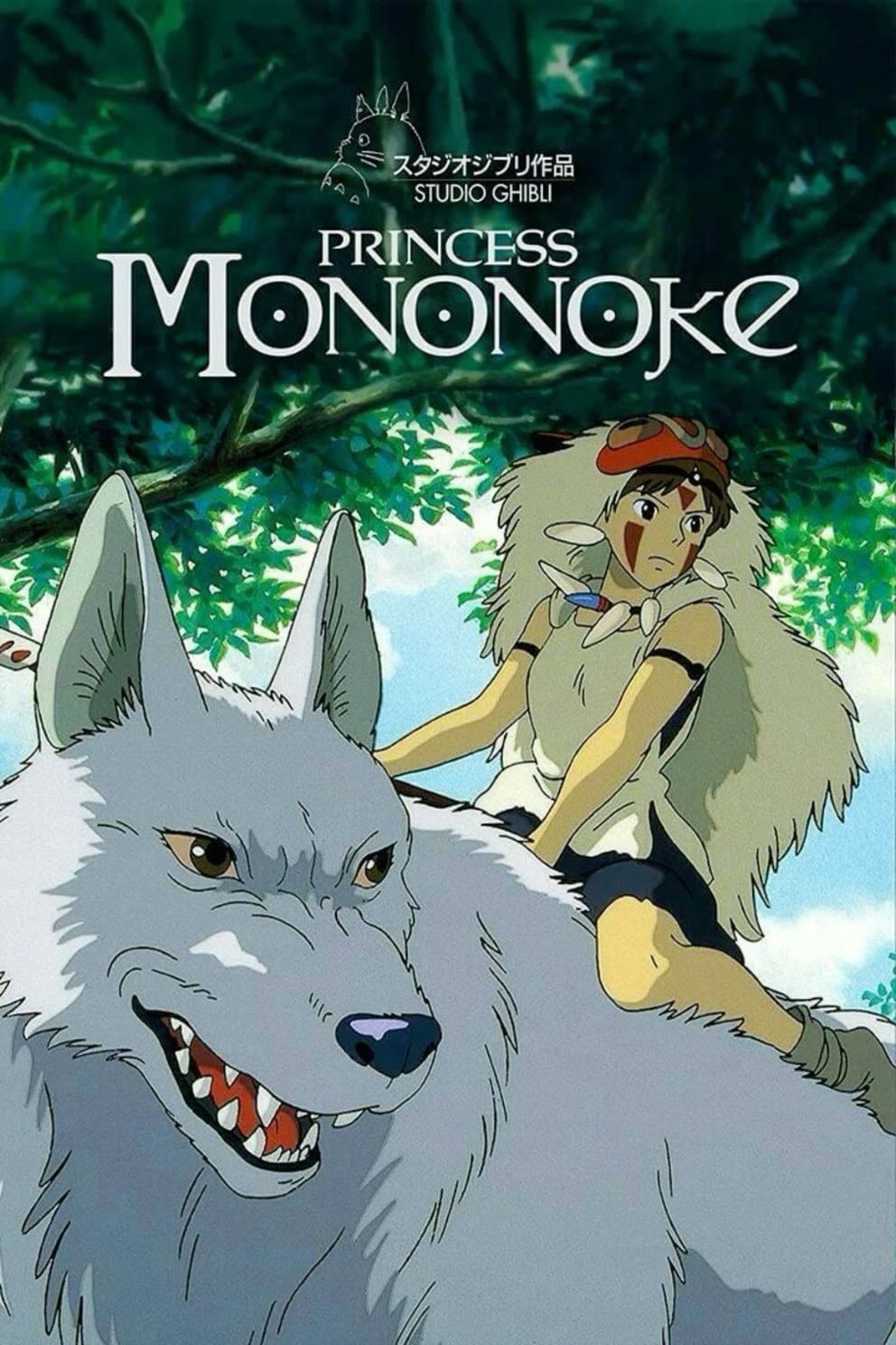 La princesa Mononoke - Hayao Miyazaki · 1997
