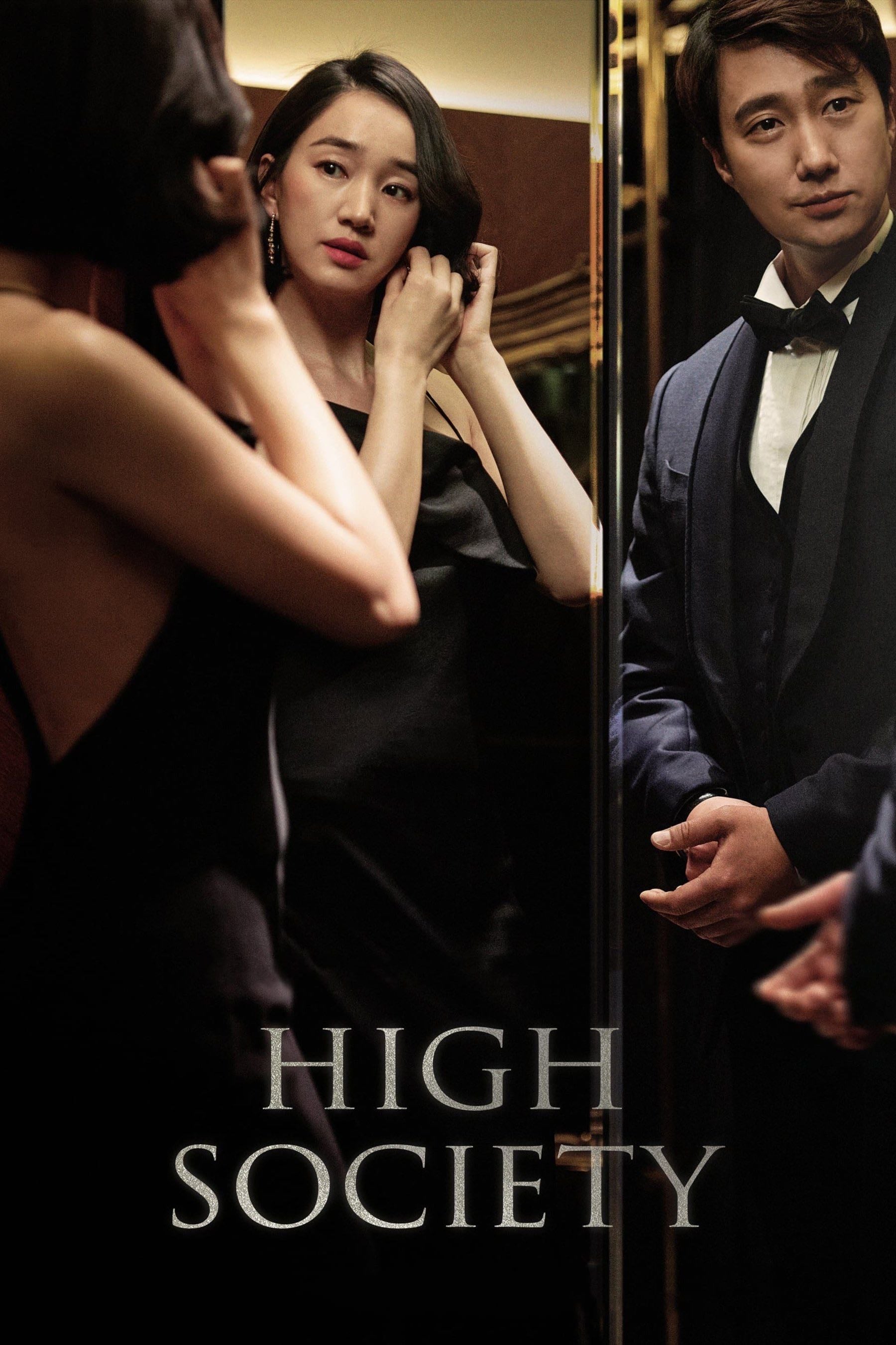 High Society - Byun Hyuk · 2018