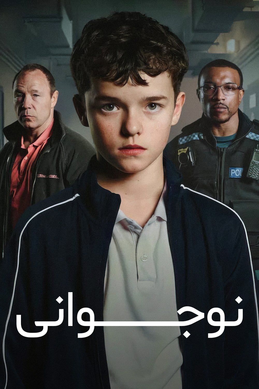 Adolescência - Stephen Graham, Jack Thorne · 2025