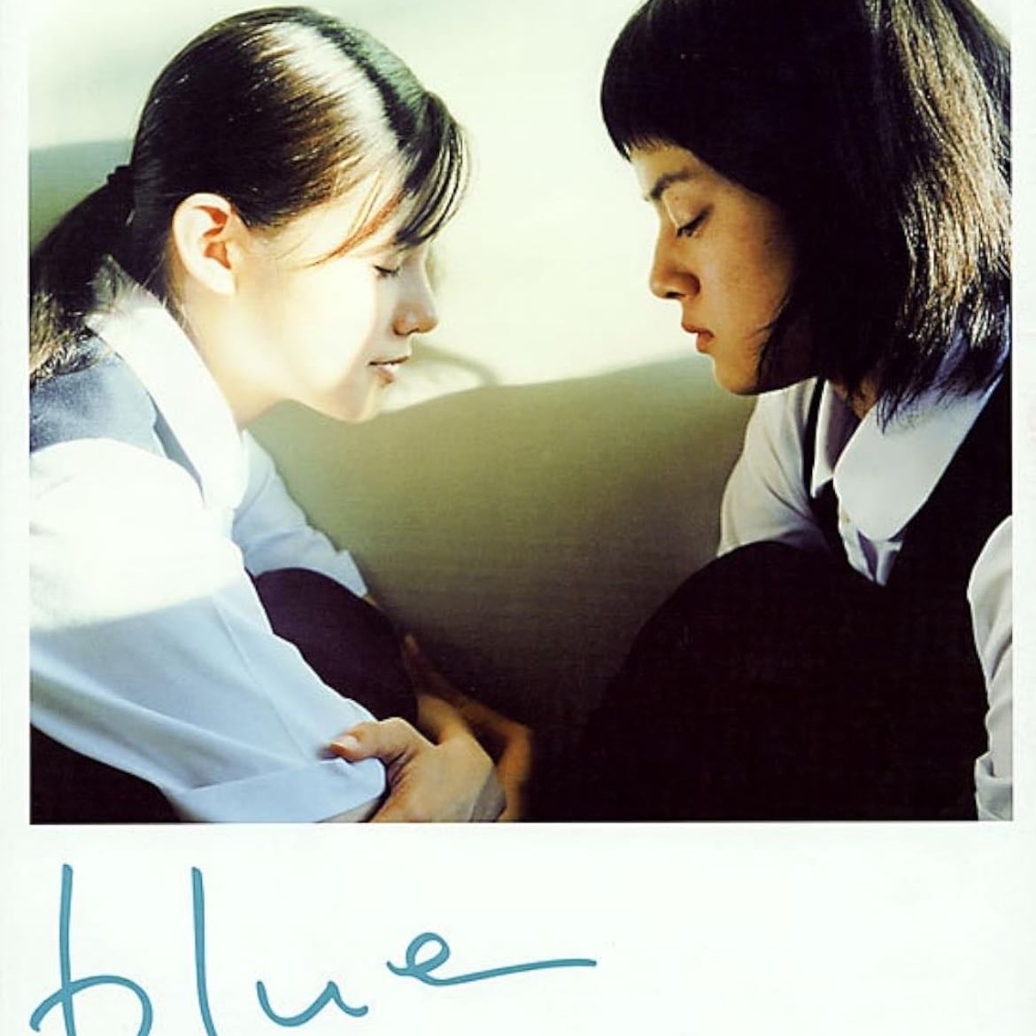 blue (2002)