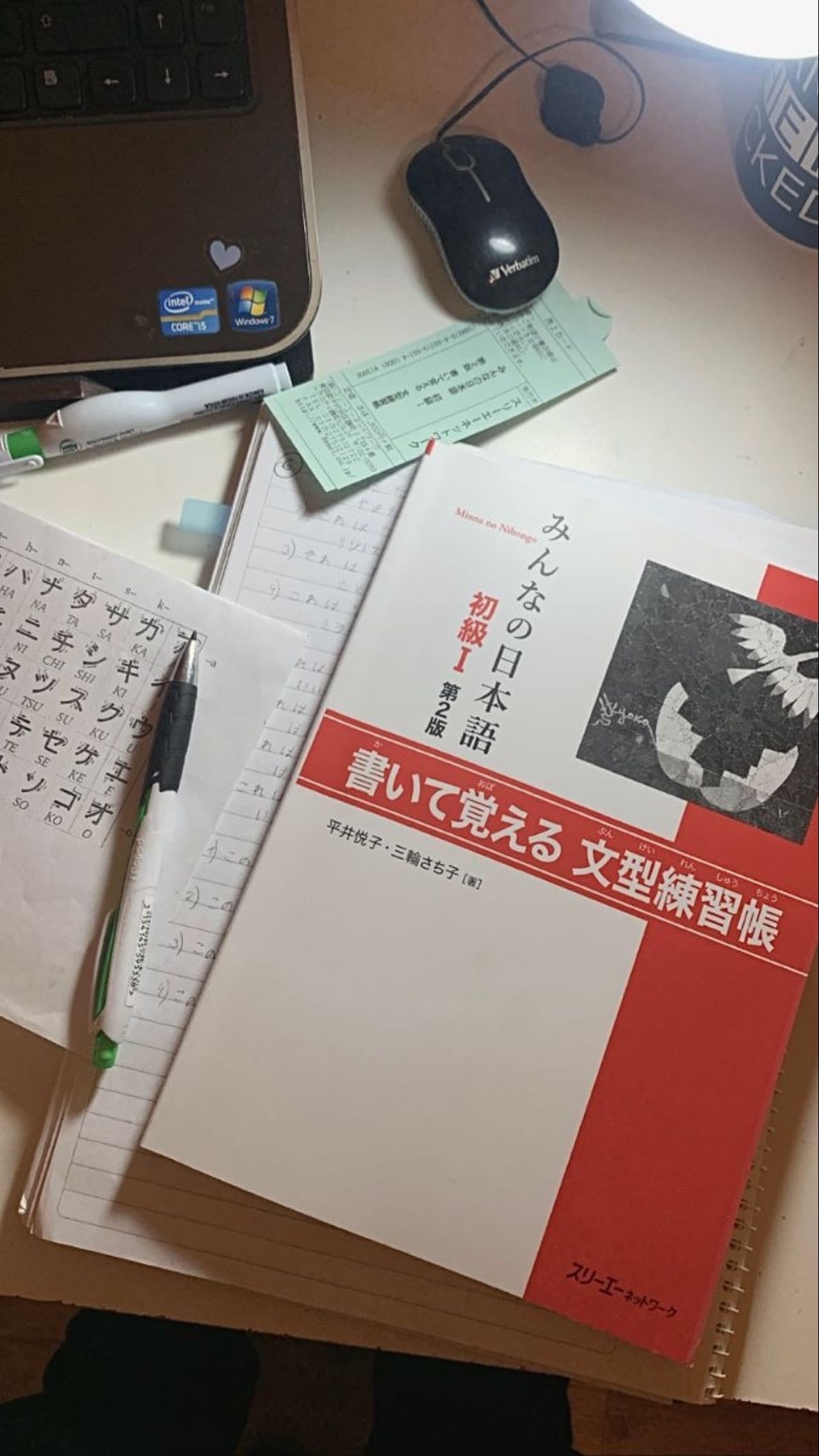Japanese Language - An irrational challenge for a brain that needs a beautiful complication