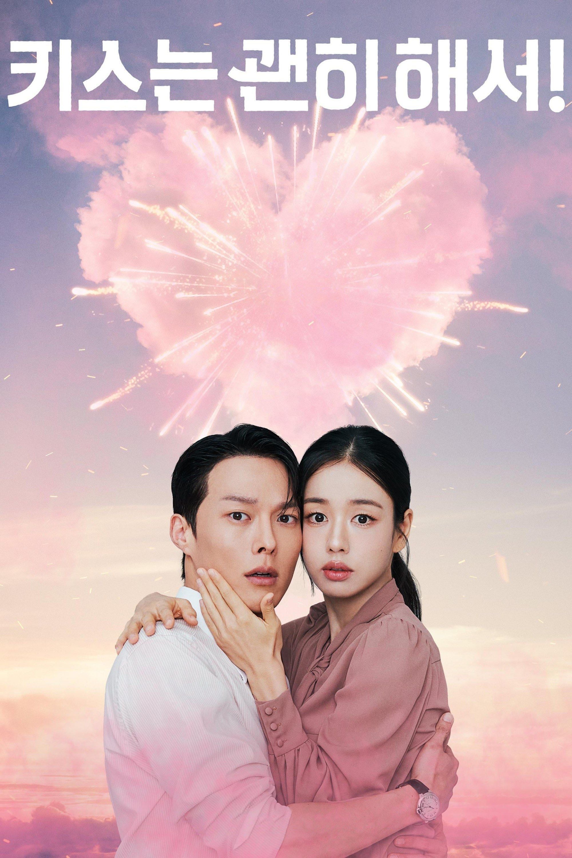 Un beso con chispa - 김재현, 하윤아, Kim Hyun-woo · 2025