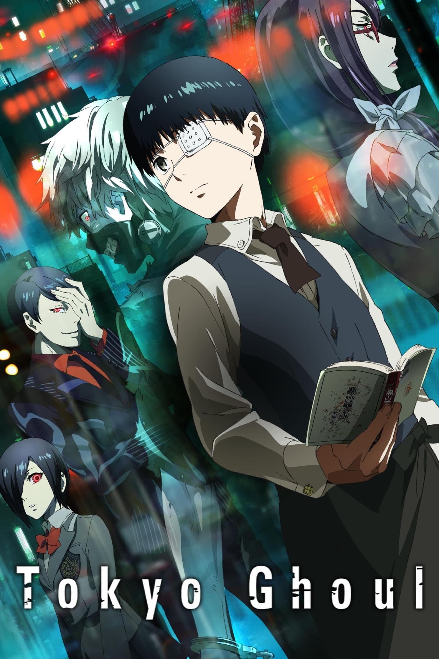 Tokyo Ghoul - 2014