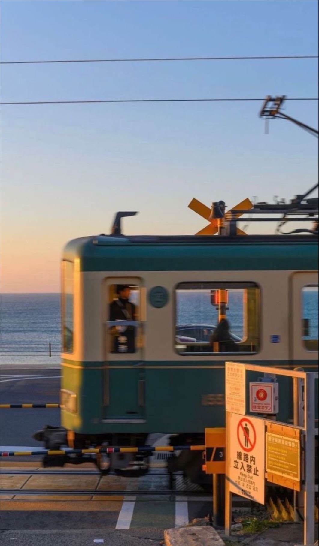 江ノ島 - 1日観光