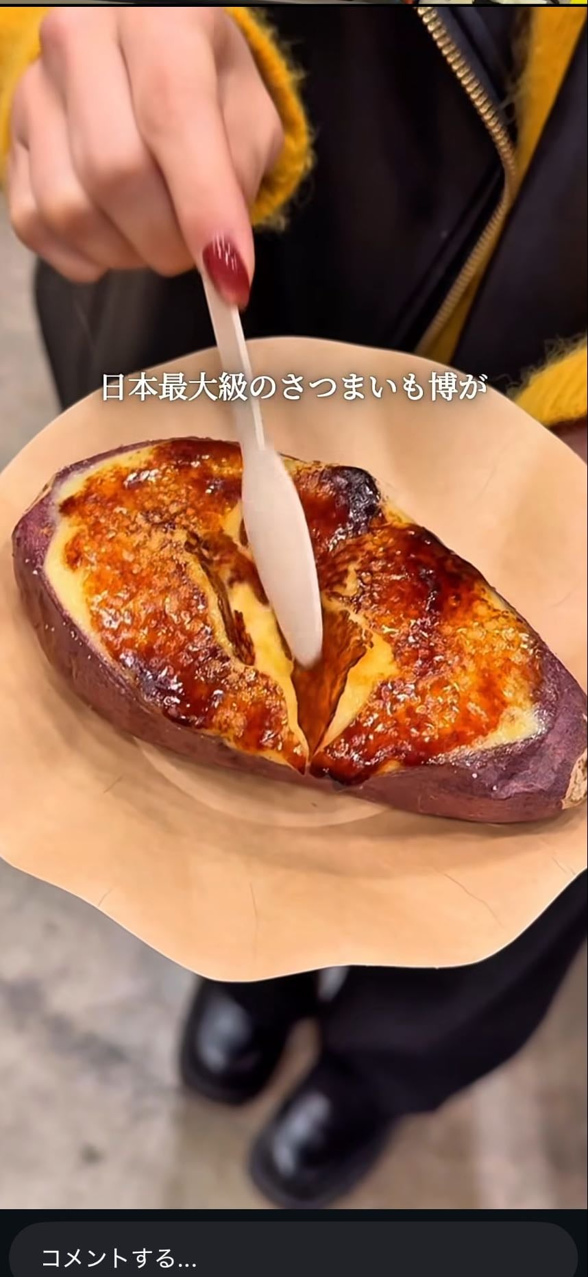 さつまいも祭り🍠 - 오빠 가고싶은거!🦊
