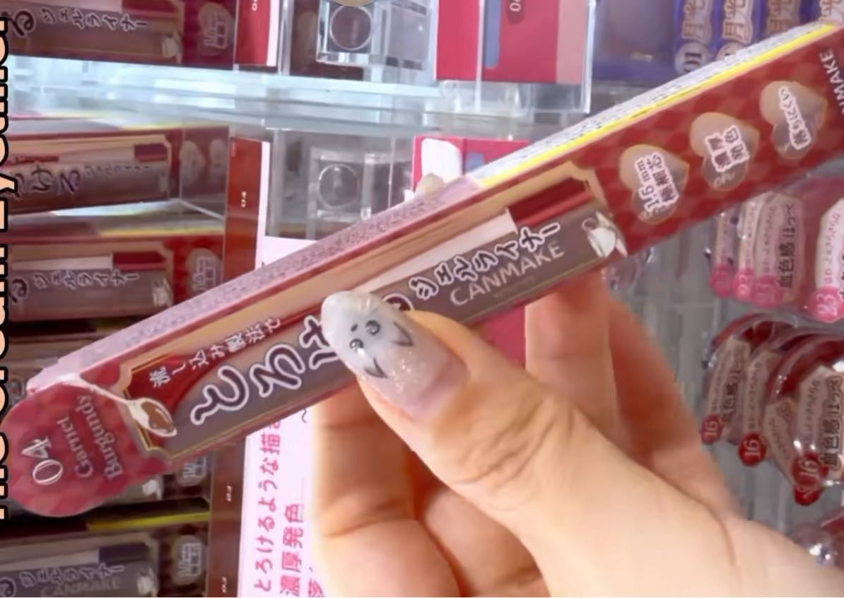 Canmake eyeliner - $? Get a dark shade