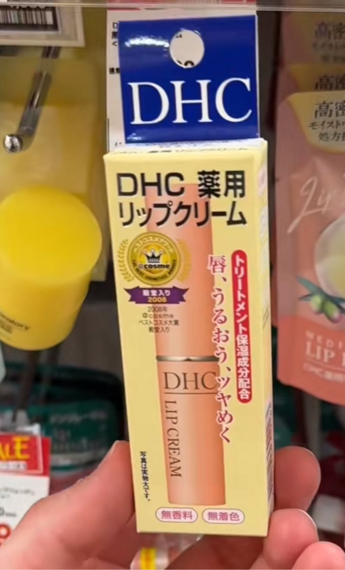 DHC lip balm - $3 the pic shows the regular one but there are ones with different colours