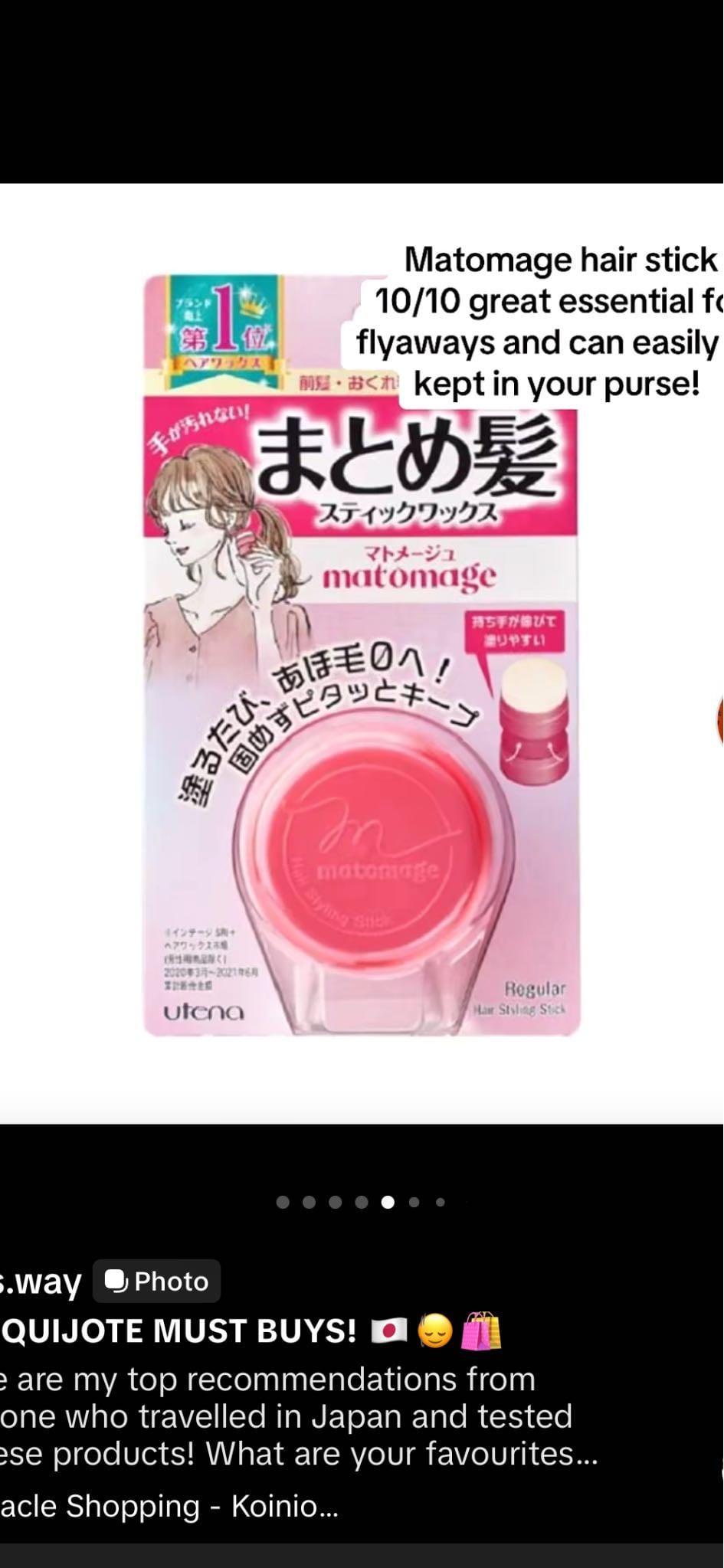 Matogome stick - ?$