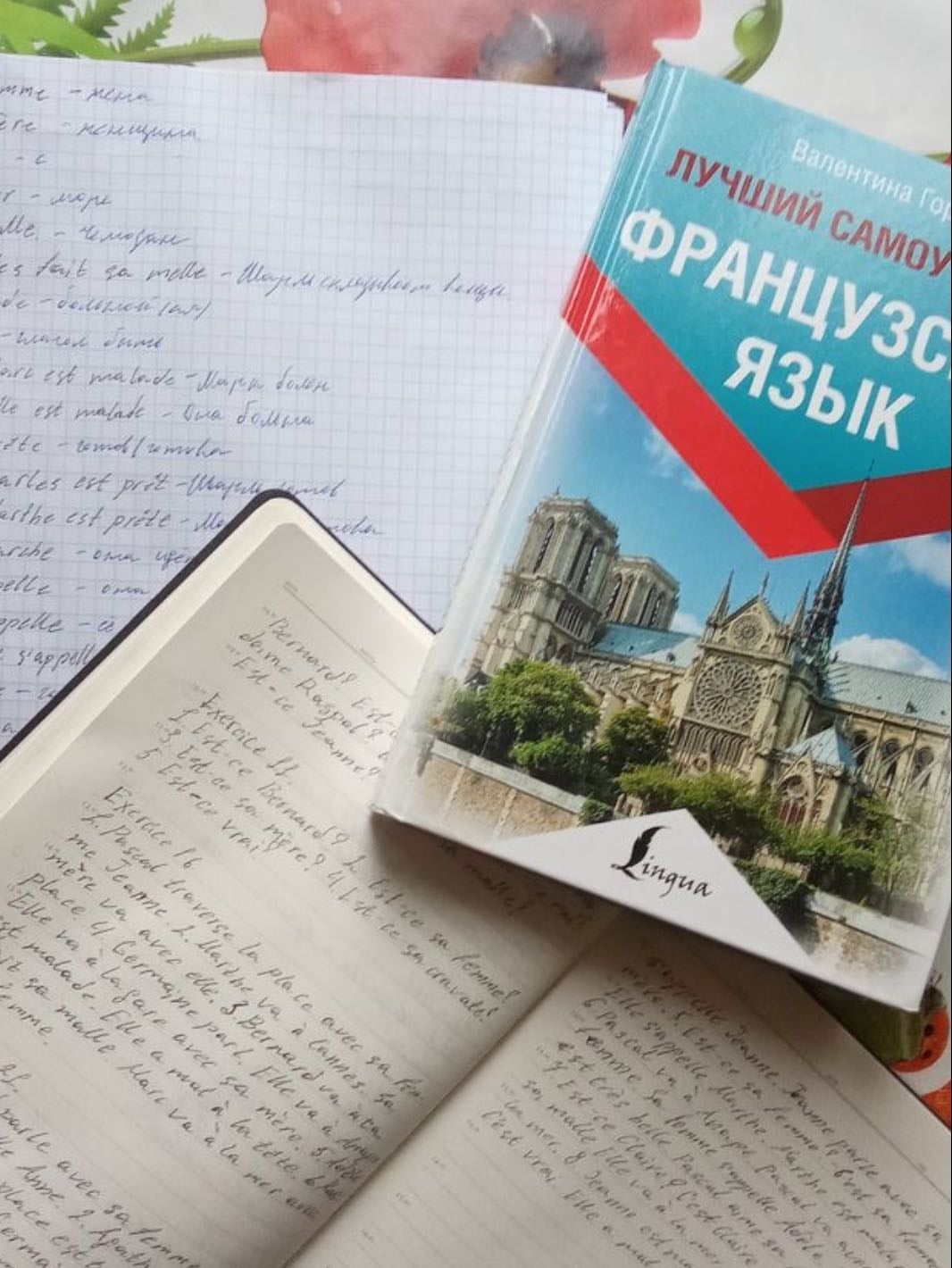Ruso
