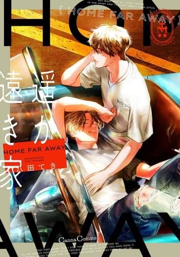 A Home Far Away - Teki Yatsuda 路 2023