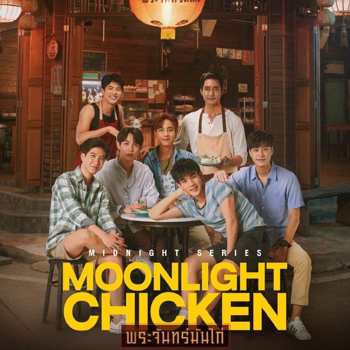 Moonlight Chicken - 2023