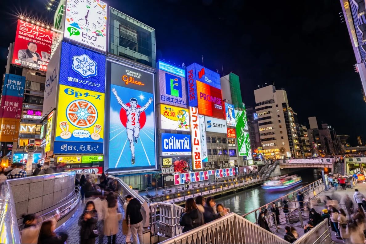 大阪