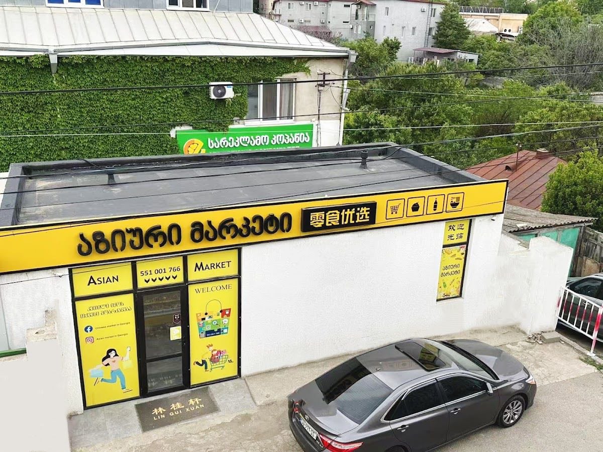 Asian Market