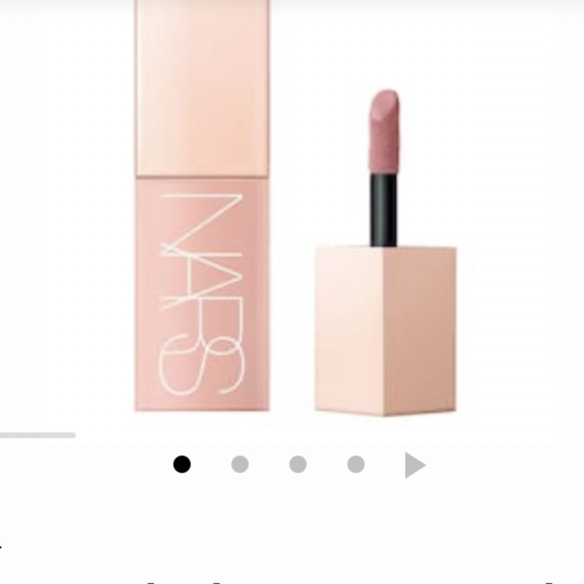 Blush afterglow Nars