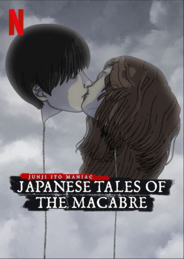 Junji Ito Maniac - 2023