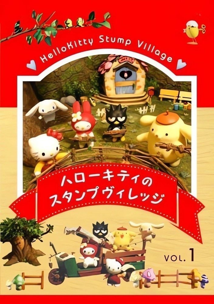 Hello Kitty Stump Village - 2004